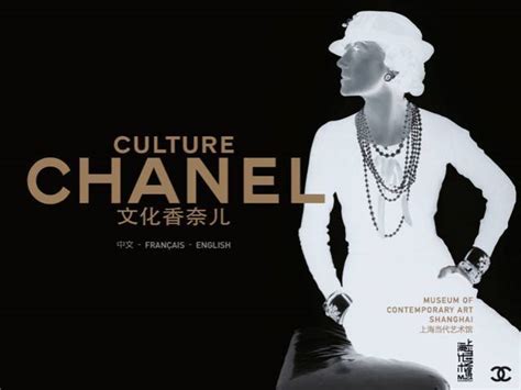 culture d entreprise chanel|chanel cultural foundation.